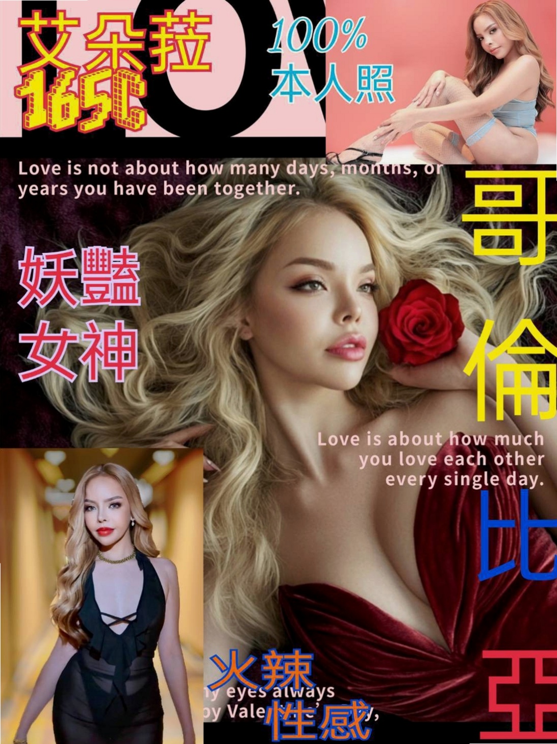 外賣訂單｜天心｜楊梅全套｜大齡剩女｜163cm｜44kg｜C罩杯｜21歲｜佩妮是真奶 很有手感 小肉肉 不會有小肚   大膽敢玩 就怕你受不了她的主動熱情！！